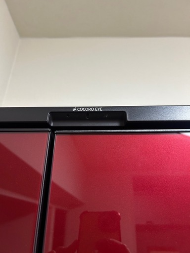 シャープ　冷蔵庫
