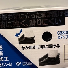 厨房シューズ
の画像
