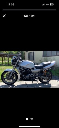 バイク交換 バリオス2型 と400cc交換して下さい