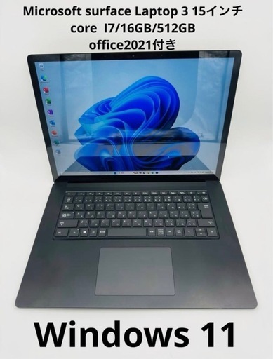 Microsoft Surface Laptop 3 15インチ