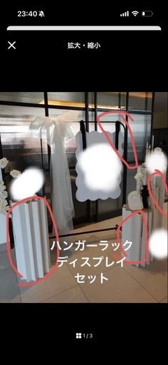 結婚式 ウェルカムスペース IKEA ハンガーラック ディスプレイ セット