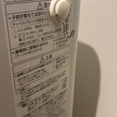 洗濯機の画像