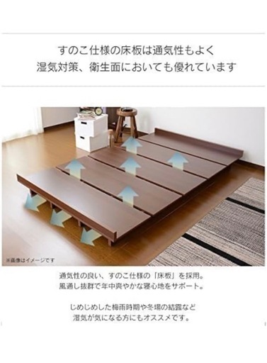 美品　Doris ベッドフレーム　セミダブル