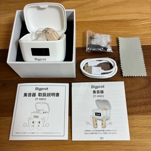 【新品未使用】充電式集音器 軽量設計目立たないタイプ 左右どちらでも装着可能 音量調整