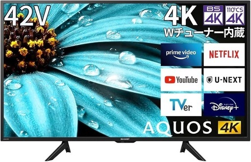 SHARP 42型　4Kチューナー内臓液晶テレビ