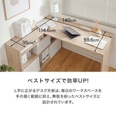 机　新品　デスクの画像