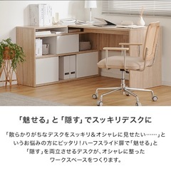 机　新品　デスクの画像