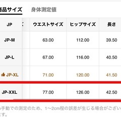 ブラウス シャツの画像