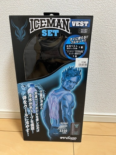 【良品】アイスマンベストセット ICEMAN VEST SET 水冷ベスト 定価17,600円 保証あり