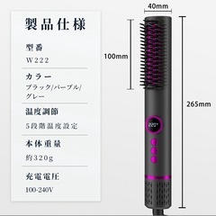 ヘアアイロン ヒートブラシ ブラシアイロン ストレートアイロン ストレートヘアアイロン ストレートブラシ マイナスイオン ブラシ型ヘアアイロン の画像
