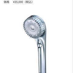 【新品 未開封】リファ ファインバブル ダイア90 ReFaの画像