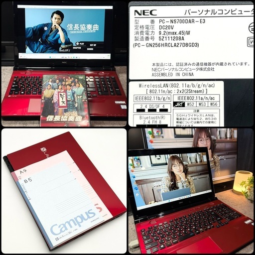 【ご予約済み】⭐️Windows11⭐️Office2024⭐️NEC 準美品 ノートパソコン Core i7搭載 メモリ16GB 新品SSD512 Blu-rayドライブ FHD バッテリー優秀