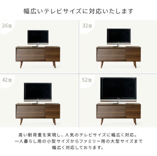テレビ台 白 北欧