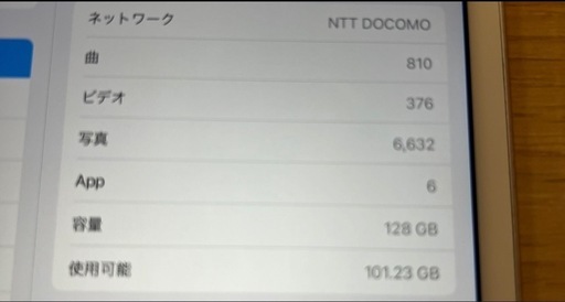 家電 iPad mini4  Wi-Fi+Cellular 128GB