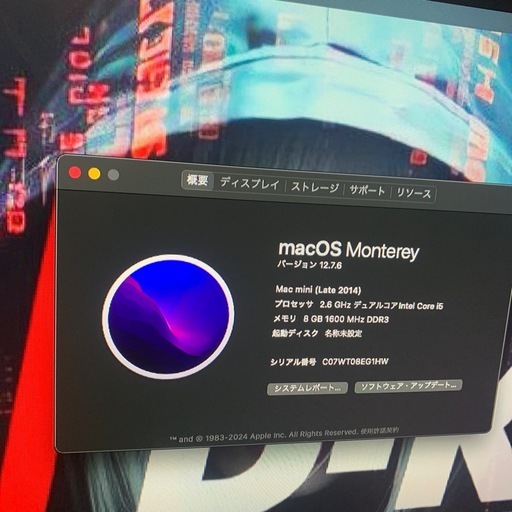 激安 完全動作品 ⭐︎ Mac mini