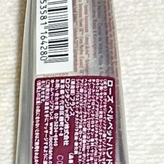ロクシタンローズベルベットハンドクリーム30mlの画像