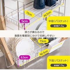 アイリスオーヤマ　水切り　ツッパリラックの画像