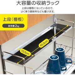 アイリスオーヤマ　水切り　ツッパリラックの画像