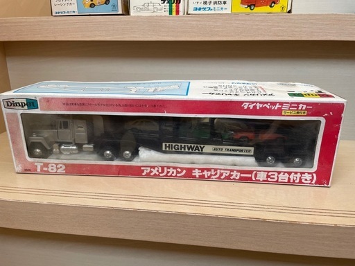 【希少】ヨネザワ ダイヤペット アメリカン キャリアカー（ミニカー3台付）