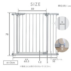 ベビーゲート　サンドベージュの画像