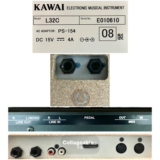 KAWAI 電子ピアノ L32【無料配送可能】