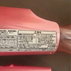 Panasonic ヘアドライヤー　15年製 ピンク ナノケアの画像