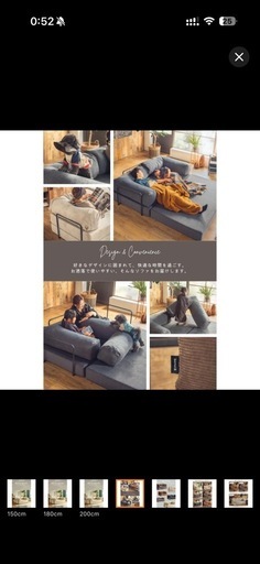 freestyle sofa bomul B ソファベッド 180cm_3