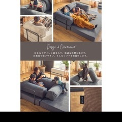 freestyle sofa bomul B ソファベッド 180cmの画像