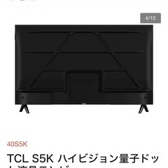 TCL 40S5K フルハイビジョンスマート液晶テレビの画像