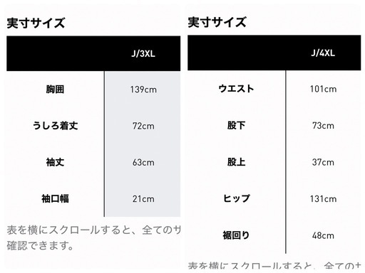 adidas ベロアトラックジャケットセットアップ