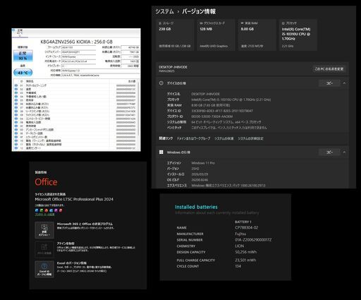 LIFEBOOK U9310/D i5 10310U/8G/256G  Windows 11 Pro Office 2024