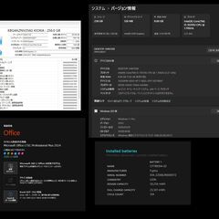 LIFEBOOK U9310/D i5 10310U/8G/256G  Windows 11 Pro Office 2024の画像