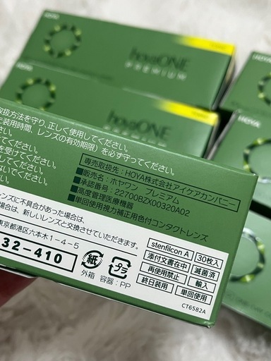 未開封30枚入り×６箱