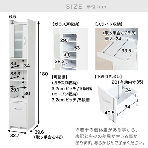 LOWYA ロウヤ 食器棚