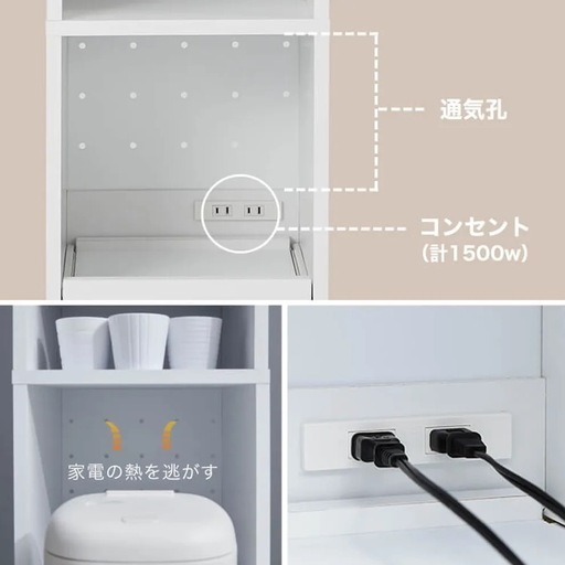 LOWYA ロウヤ 食器棚