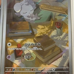 ポケモンカード AR＆RR まとめ売り5枚の画像