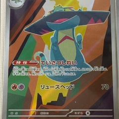 ポケモンカード AR＆RR まとめ売り5枚の画像