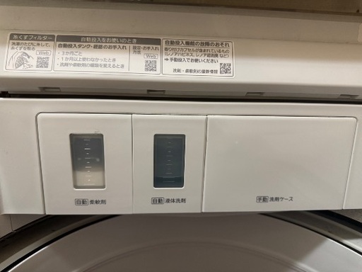 Panasonic 10kg縦型洗濯機 2024年製　4/23(木)〜引き渡し可