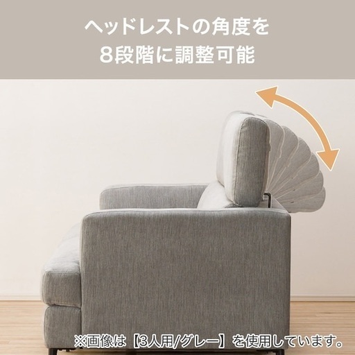 【美品⭐️】ニトリ 2〜3人掛けソファ 幅185cm