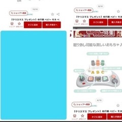 美品　歩行器の画像