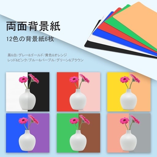 【新品未使用】撮影ボックス50cm 調光可能 フィギュア ライト付き 折り畳み 12色背景