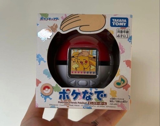 ポケなで  新品未使用