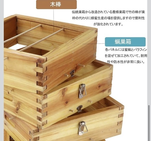 早い者勝ち 新品 ミツバチ 巣箱 木製 5層 みつばちの巣箱 ロック付き 養蜂箱