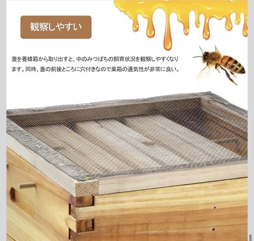 早い者勝ち 新品 ミツバチ 巣箱 木製 5層 みつばちの巣箱 ロック付き 養蜂箱