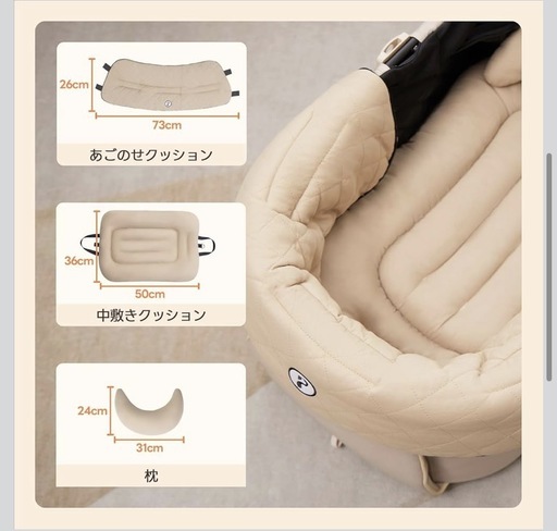 早い者勝ち 新品未使用 PETTENA ペットカート用クッション 3点セット