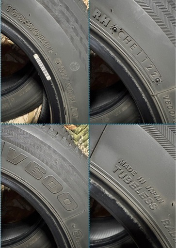 ⑦165/80R14 中古タイヤ2本