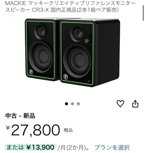 DTM音楽初心者セット
