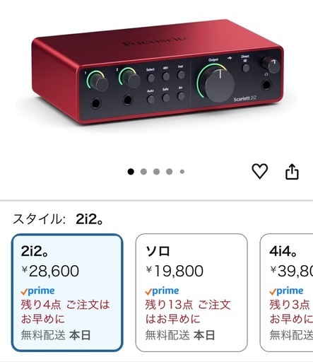 DTM音楽初心者セット
