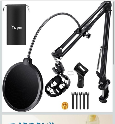 DTM音楽初心者セット
