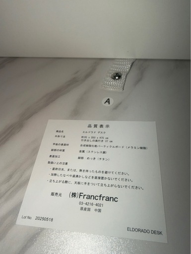 受付終了しました。